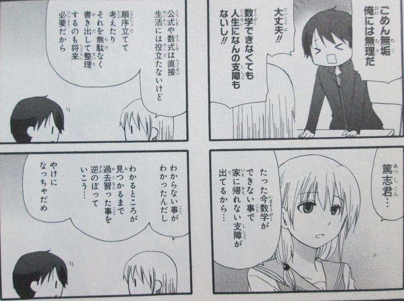 イメージ 6