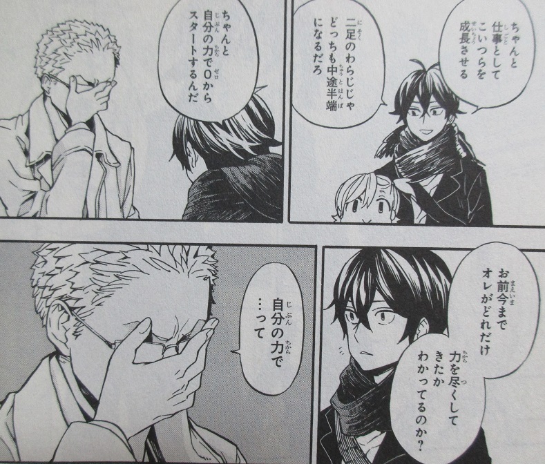 イメージ 13