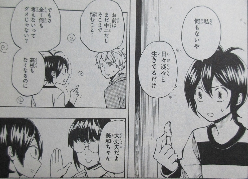 イメージ 5