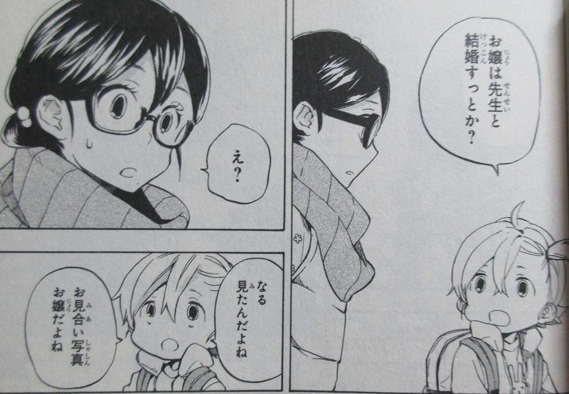イメージ 8