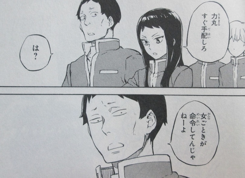 イメージ 4