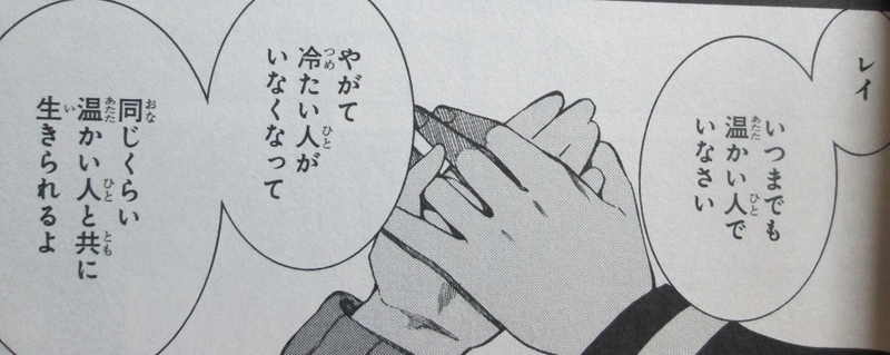 イメージ 6