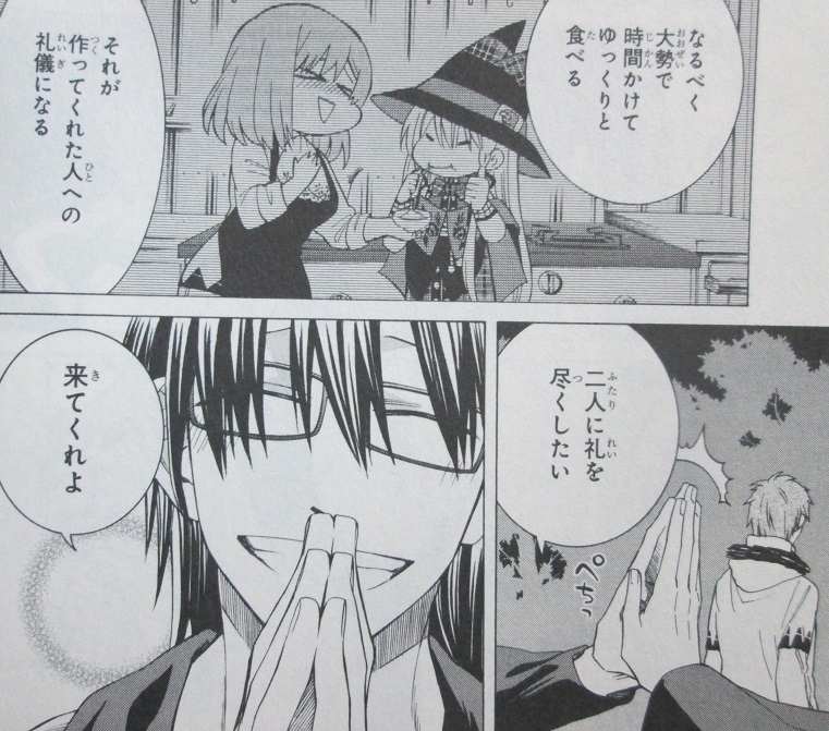 イメージ 8