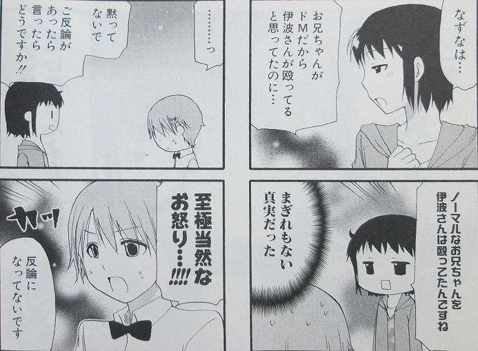 イメージ 5