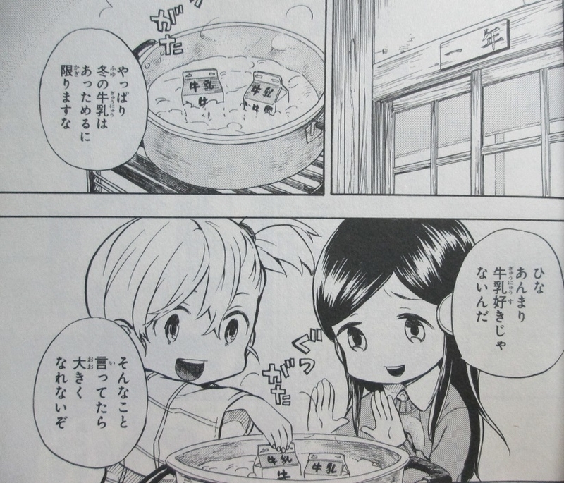 イメージ 5