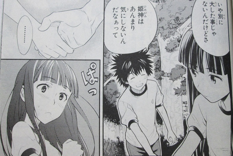 イメージ 5