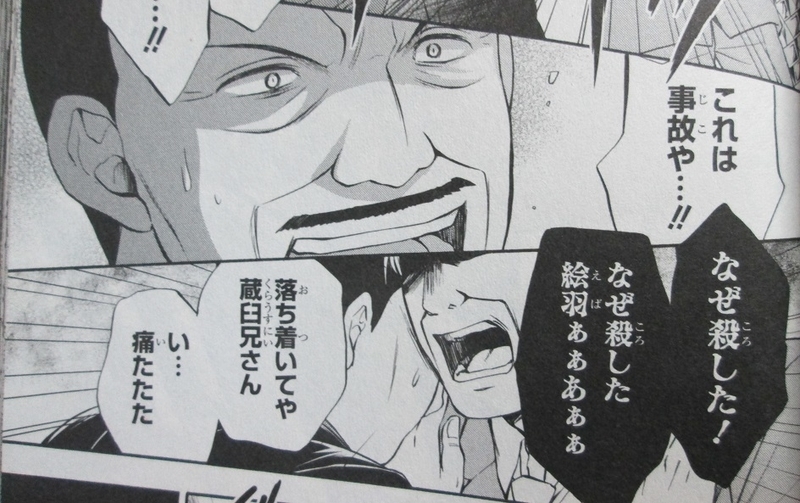 イメージ 2