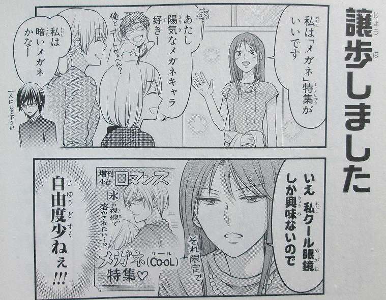 イメージ 4