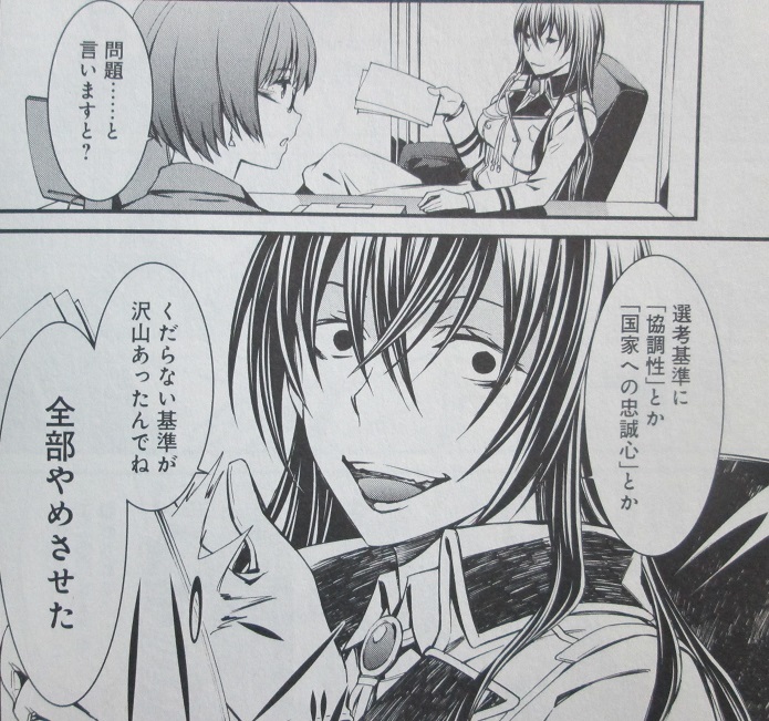 イメージ 12