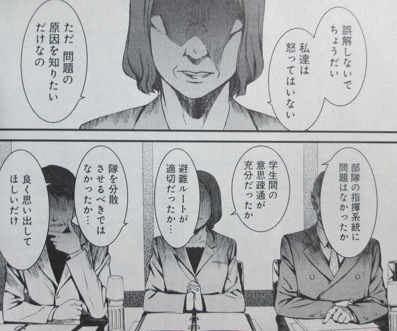 イメージ 14