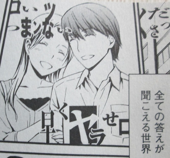 イメージ 16