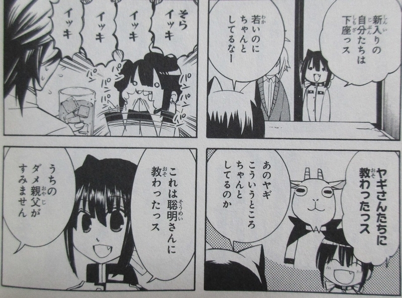 イメージ 9