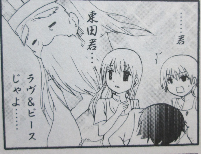 イメージ 1
