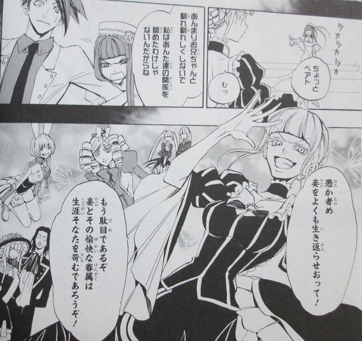 イメージ 7