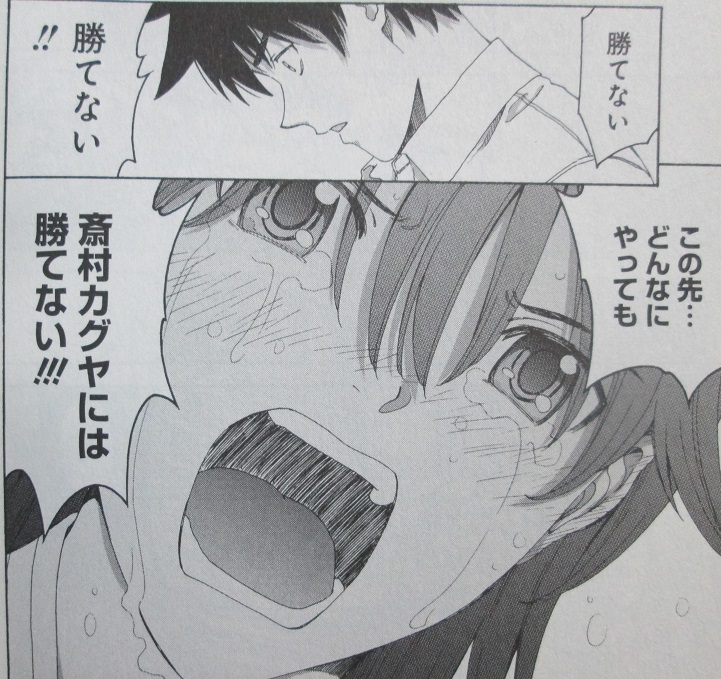 イメージ 6