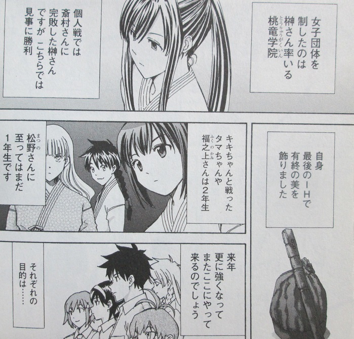 イメージ 7