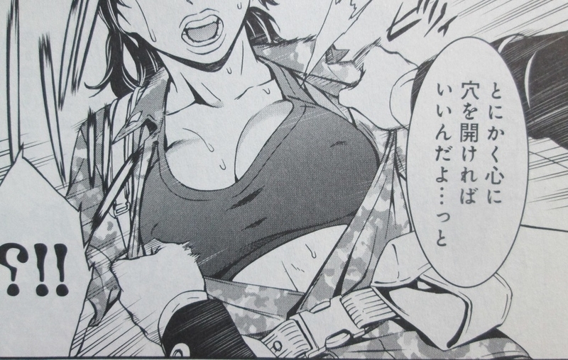 イメージ 7
