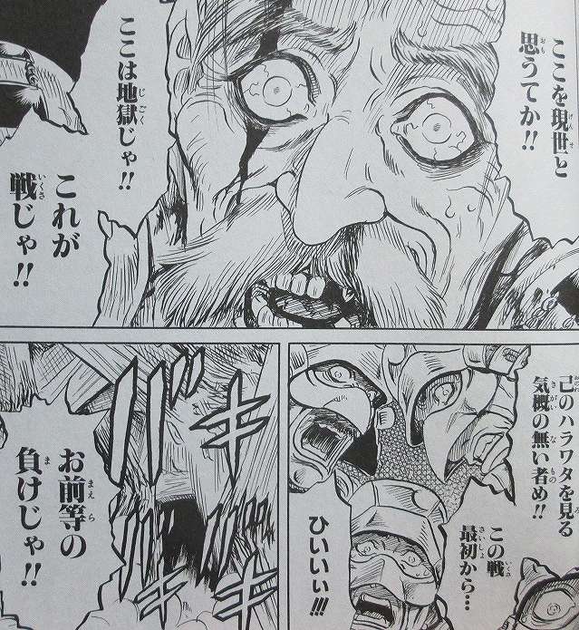 イメージ 4