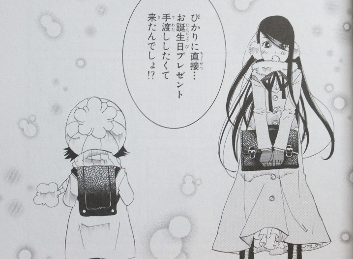 イメージ 7