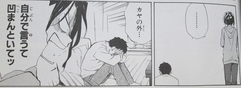 イメージ 6
