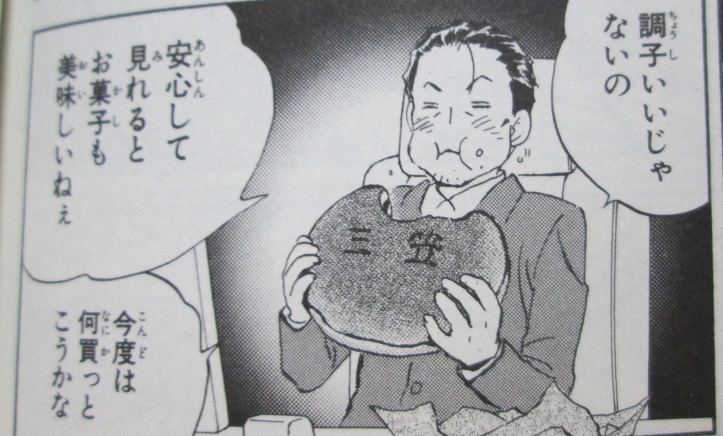 イメージ 8