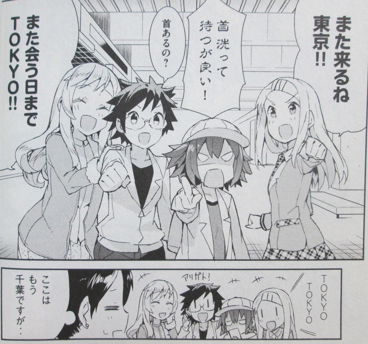 イメージ 7