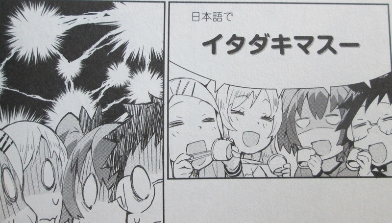 イメージ 8