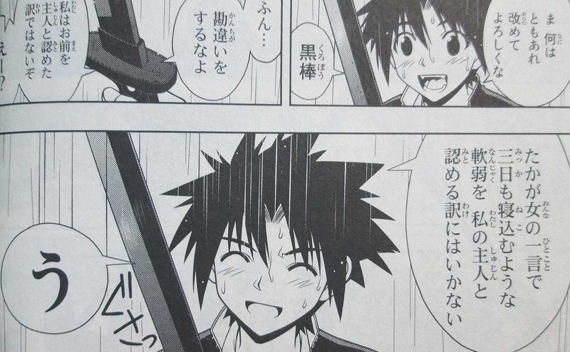 イメージ 5