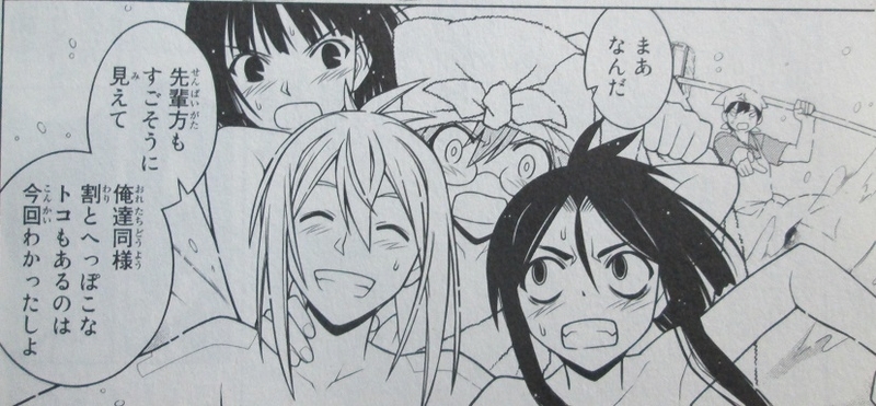 イメージ 3