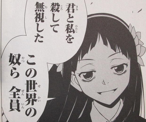 イメージ 7