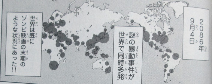 イメージ 10