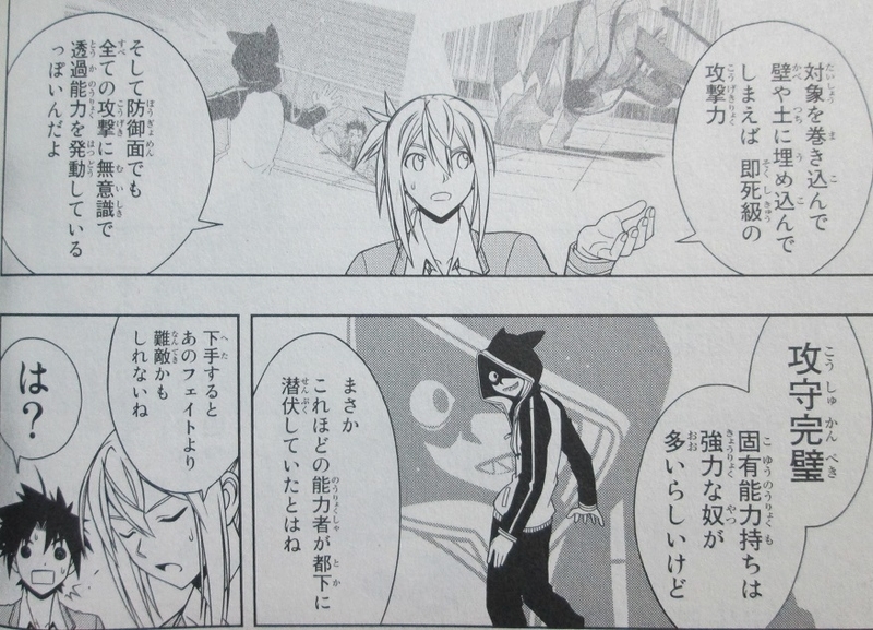 イメージ 6