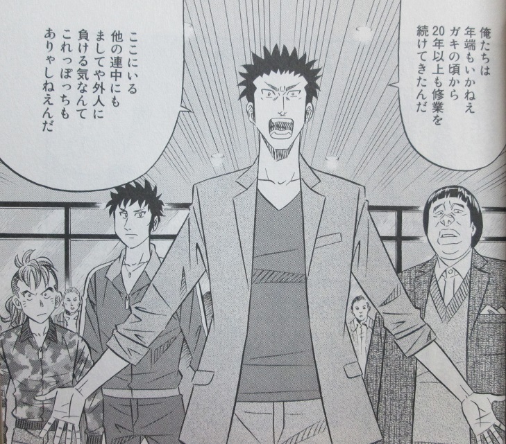 イメージ 8