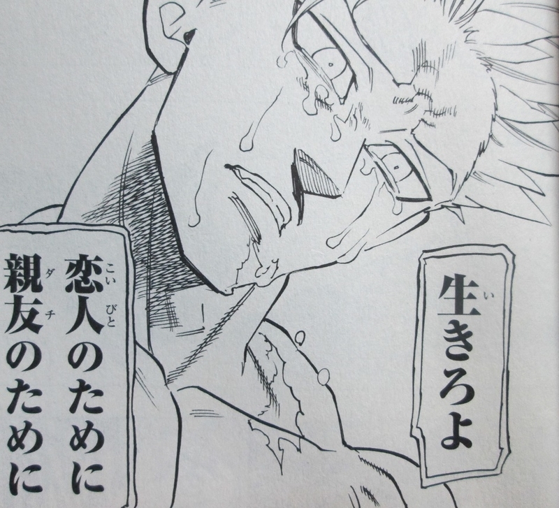 七つの大罪 19巻 感想 最後の 大罪 そして 番外の十戒 が判明 鈴木央 Gno2及びgno3 連邦 情報部 こっそり日記 バックアップ 七つの大罪 19巻 感想 最後の 大罪 そして 番外の十戒 が判明 鈴木央 Gno2及びgno3 連邦 情報部 こっそり日記 バックアップ