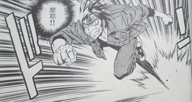 イメージ 3
