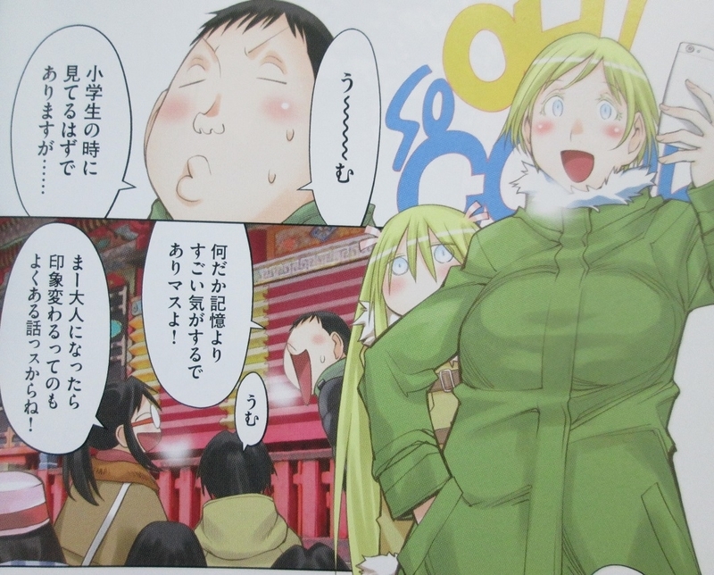 イメージ 6