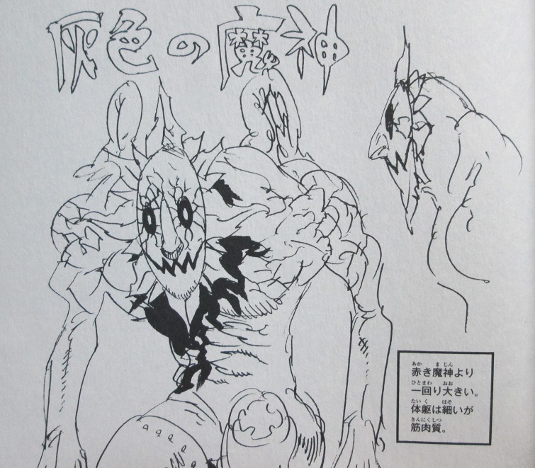 イメージ 9