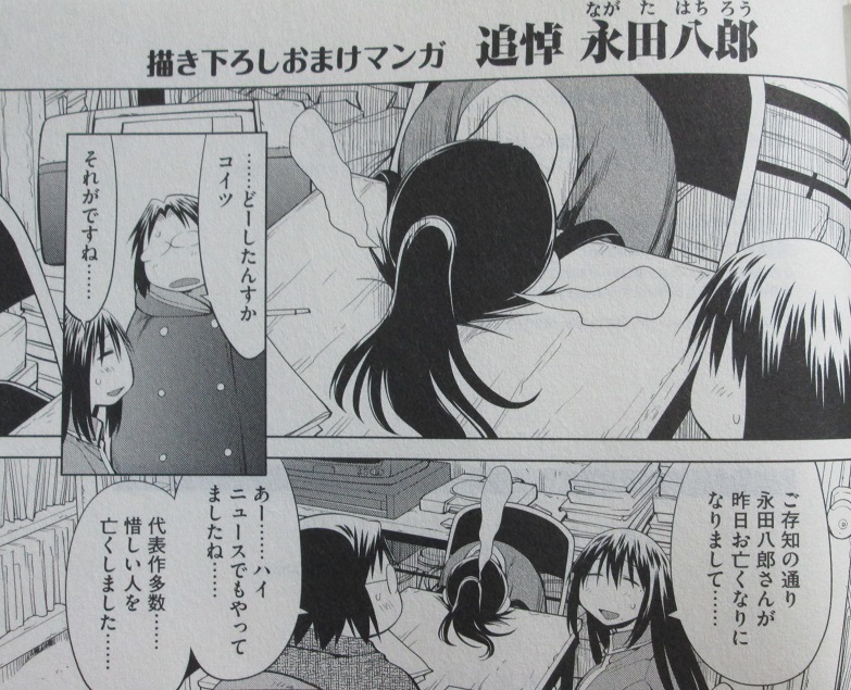 イメージ 5