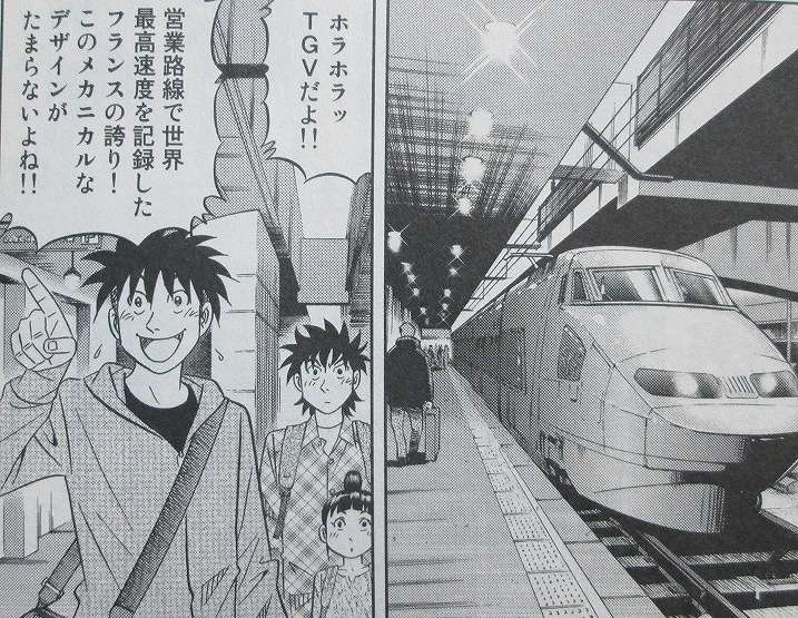 イメージ 4