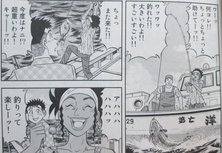 イメージ 9