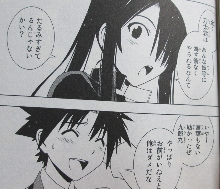 イメージ 8