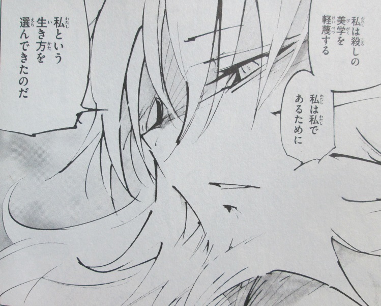 イメージ 5