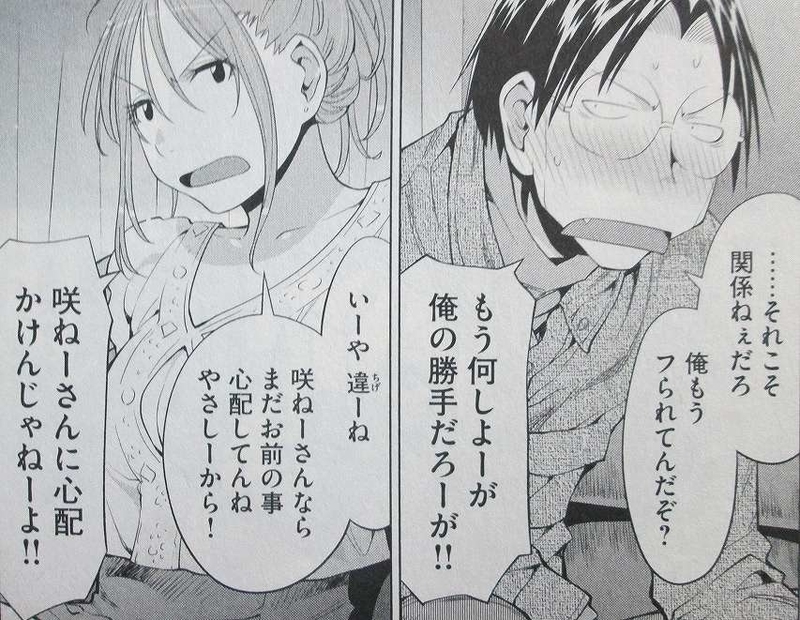 イメージ 4