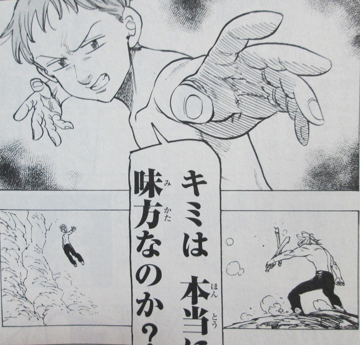 イメージ 7