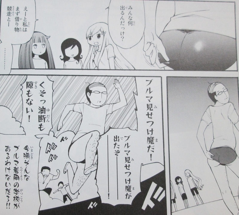 イメージ 4