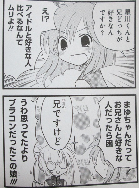 イメージ 8