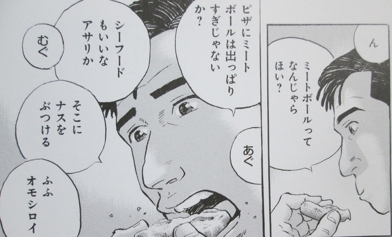 イメージ 6