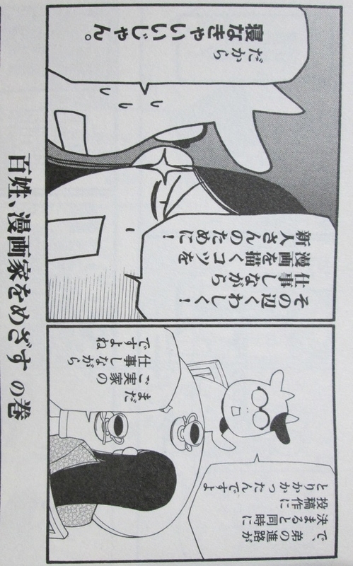 イメージ 4