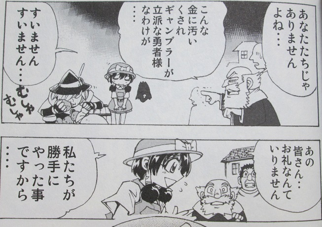 イメージ 6