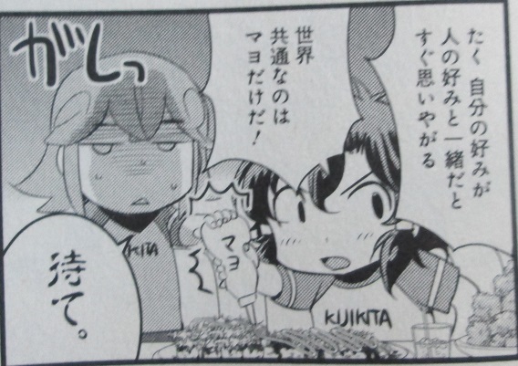 イメージ 12